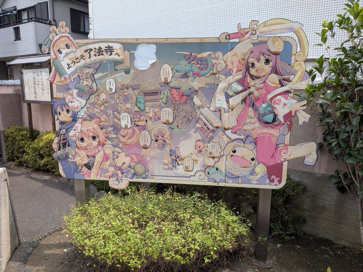 了法寺 tweet media