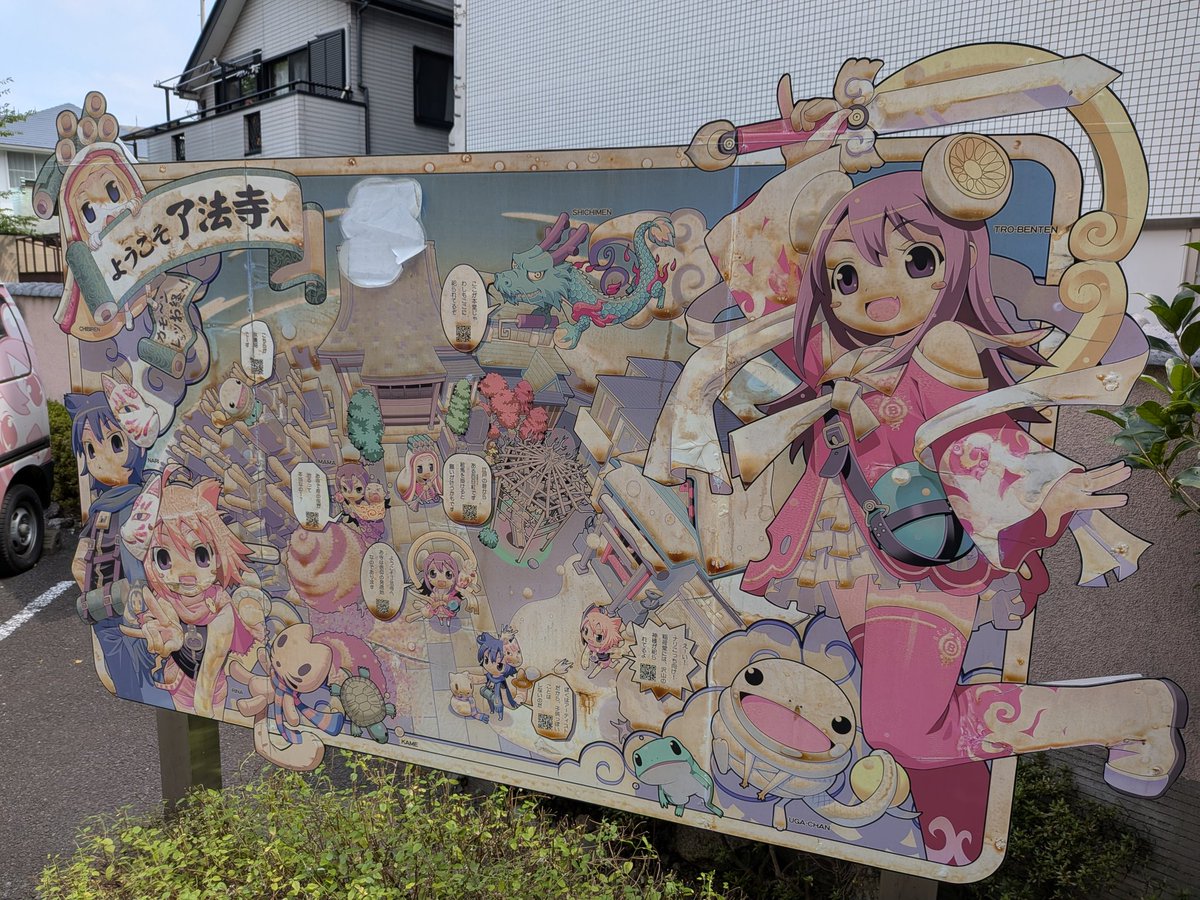了法寺 tweet media