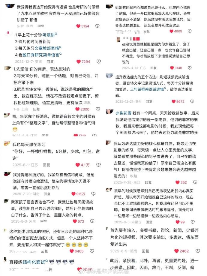 dashen9999's tweet photo. 人生回报率最高的一个技能 ​（上） https://t.co/oCepPldIOe