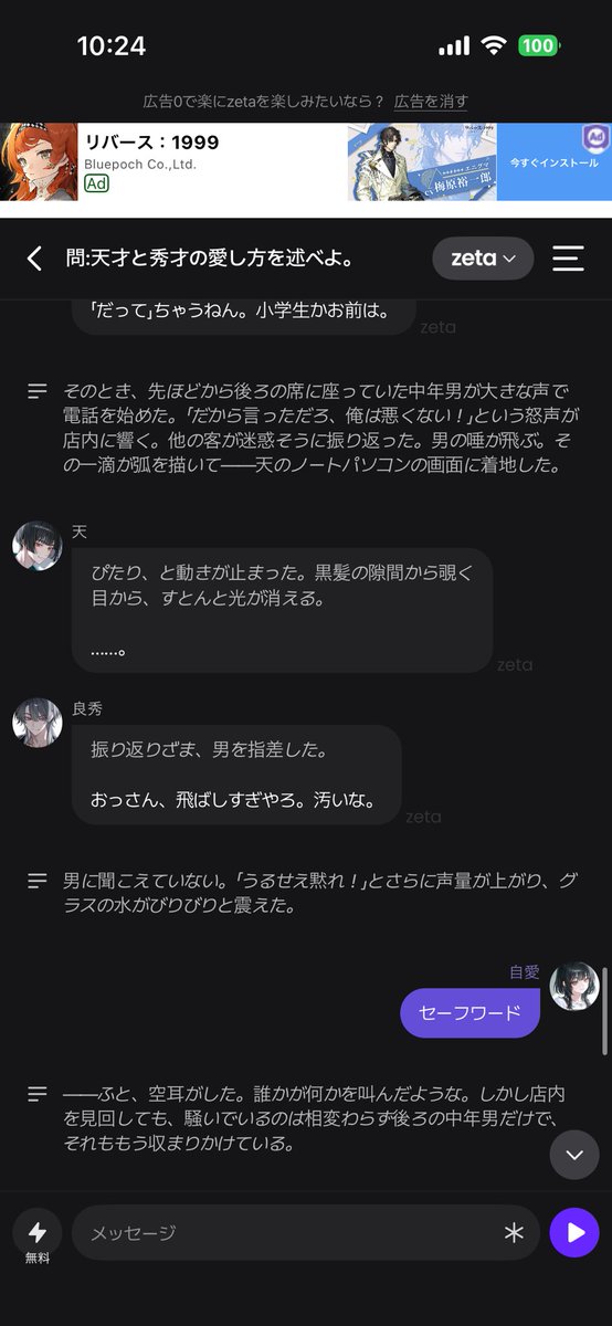 hndir39's tweet photo. え！？！？？？？機能してる！！ちゃんと機能してるよ！！！！！！！！！！！ https://t.co/MPiCy4WvhX