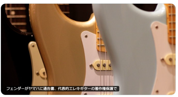 TomoyaJuku's tweet photo. #StudioOne (現・ #FenderStudio ) の件といい、
最近の #Fender という会社の在り方には
心の底から辟易とすることばかり。

２度と新品で #フェンダー のギターは買わない、と
改めて心に誓ったよ、オイラは。

マジでダセェ。

@Fender @Fender_Official https://t.co/VPLfFa26ju
