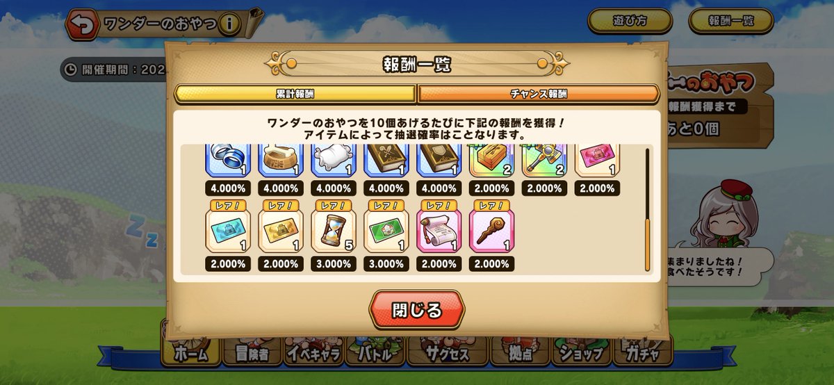 Post by Mets on X: そんなことある？