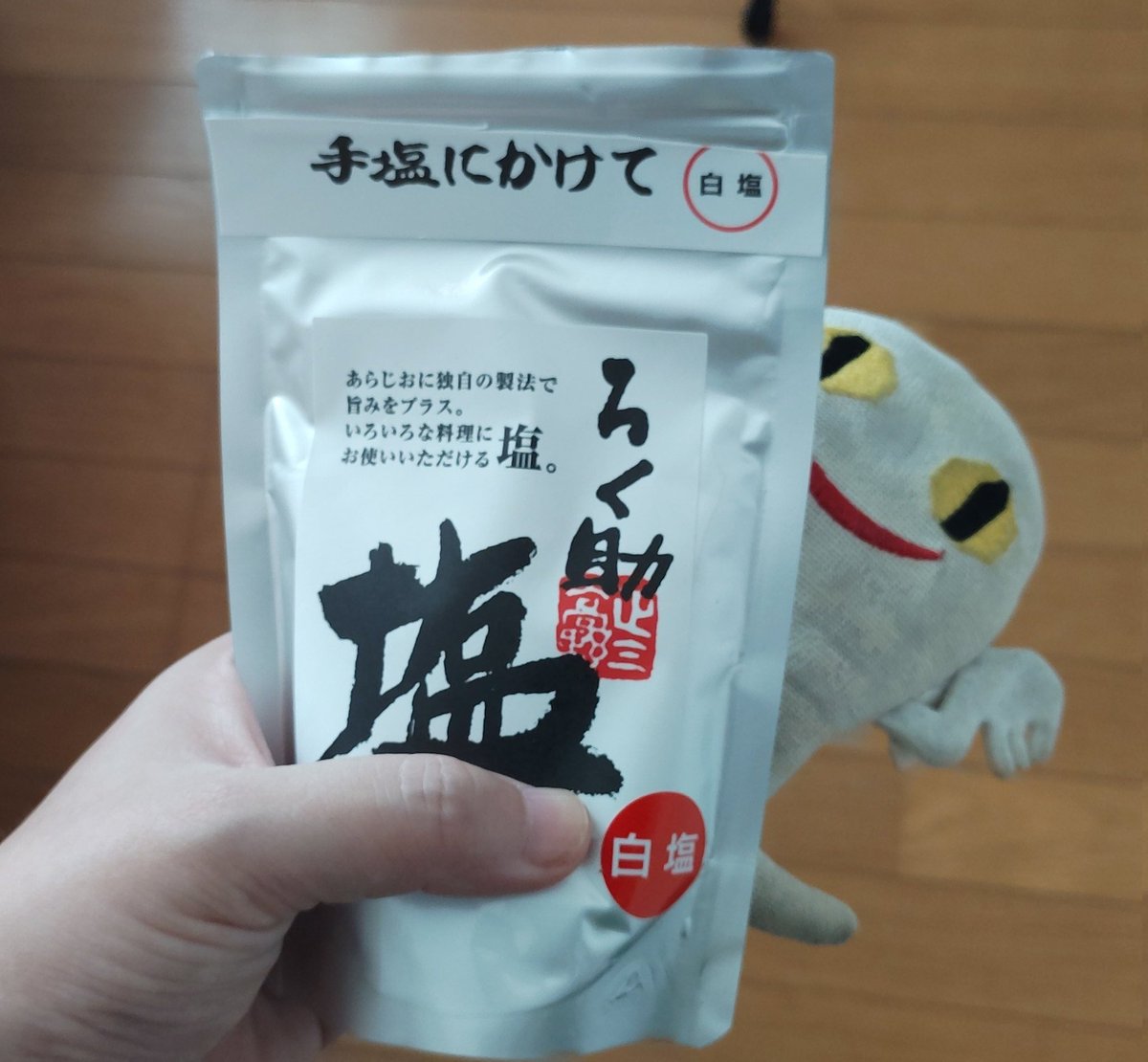 ryuichitahara's tweet photo. 実家に誠いた👻 https://t.co/jossWckZRW