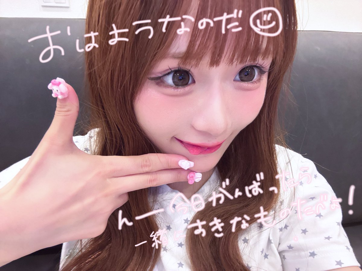 nanami_pxrb's tweet photo. おはようなのだ¨̮⃝
んーー今日がんばったら一緒にすきなもの食べよ！🐶

#かのななみ https://t.co/0gpuEgN3Ul