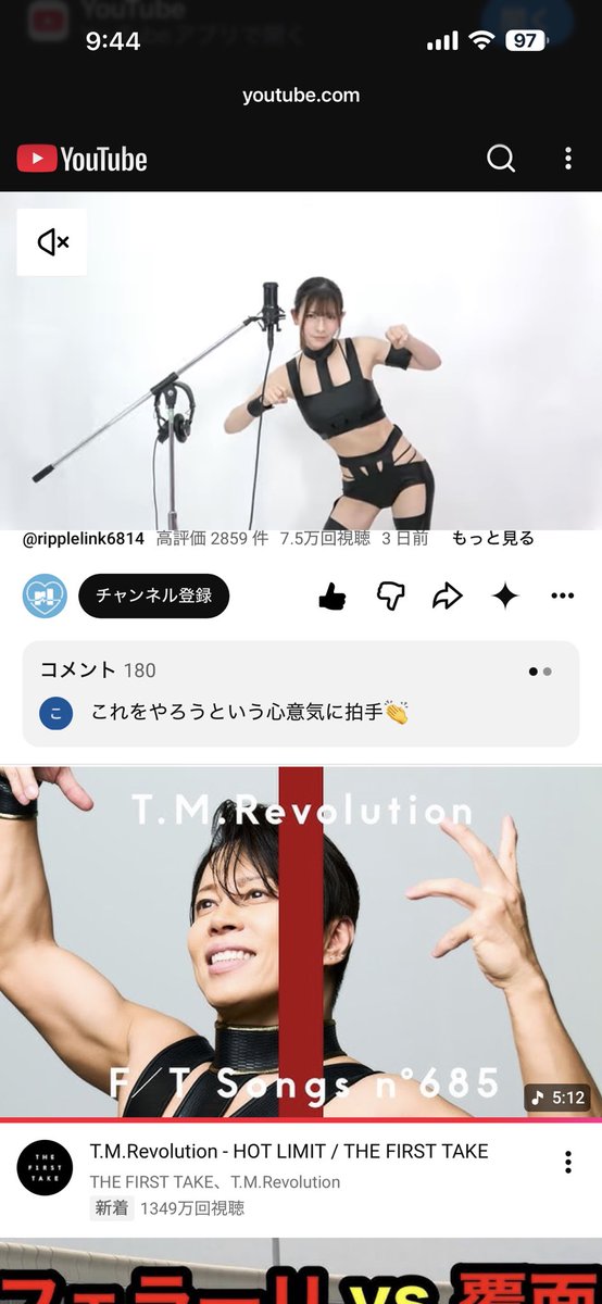 goripon748r's tweet photo. @miumiu0055 @The_FirstTake まさかのこの並び👍😍 https://t.co/jtg1BB8lsE
