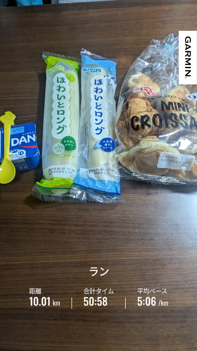 running21_0975's tweet photo. 7月16日
今日は仕事休みなので
朝ラン10km、坂道コース。
8時台から走ったが暑い暑い💦💦
途中6.5km過ぎの自販機で水を買って少し休憩し家まで戻りました。
写真は今日の朝ごはんです✨

さぁ明日から3日間仕事頑張らないと😶
#ランニング https://t.co/KAA5Hz0tWm