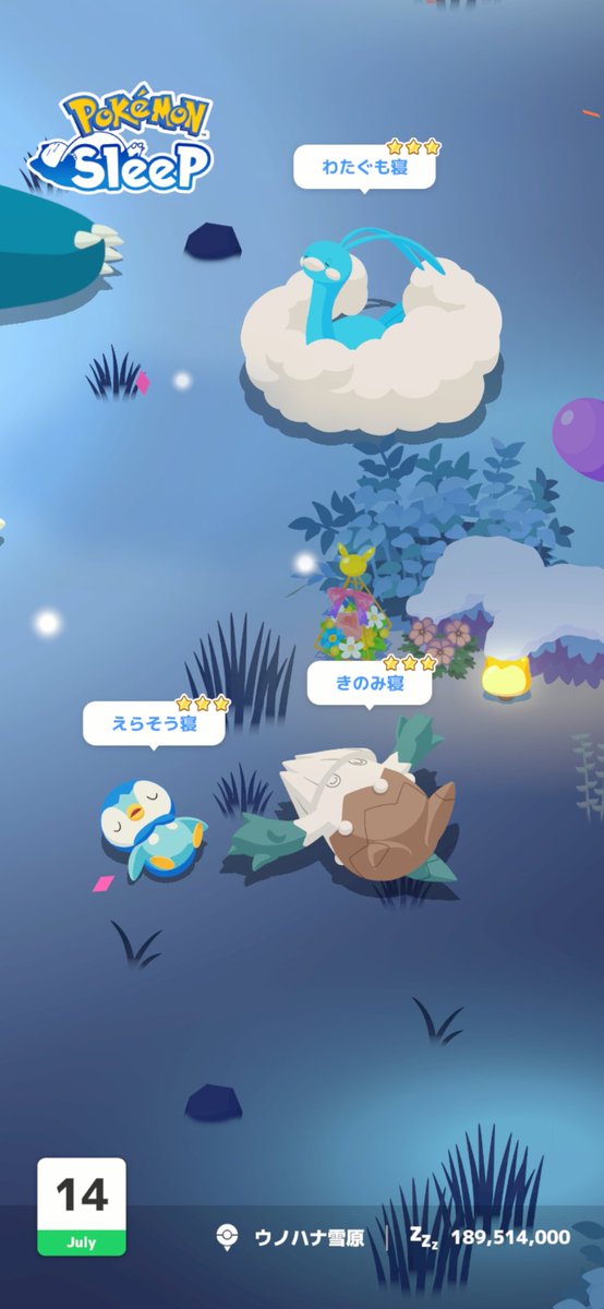sirome714's tweet photo. #ポケスリ3周年をみんなで https://t.co/LWU9qrZWKX
