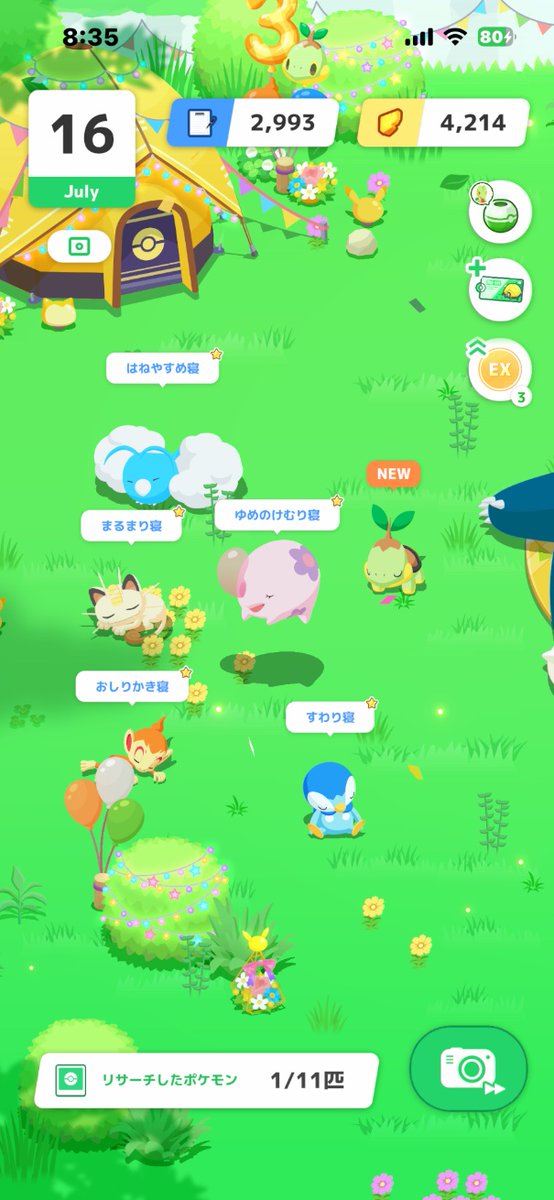 _g_r_s_'s tweet photo. #ポケスリ3周年をみんなで
めっちゃ寄り添ってた https://t.co/Q14tUGHoEU