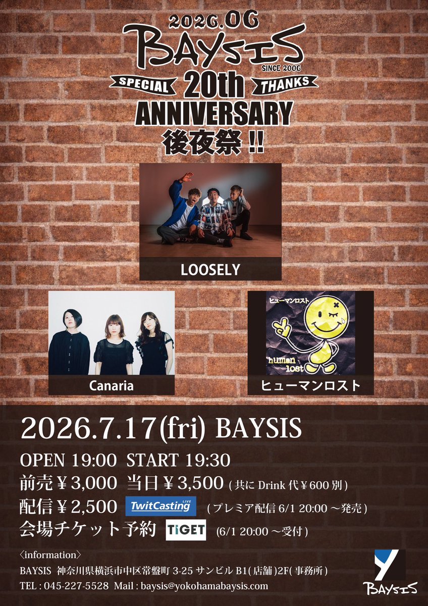 canaria___'s tweet photo. ▷▶︎▷明日!

◆07.17 fri BAYSIS
20th ANNIVERSARY 後夜祭‼︎
open 19:00 / start 19:30
adv¥3,000(+1d)

▽会場予約
https://t.co/LUU7B4F6v4

▽配信(🎫¥2,500)
https://t.co/DSPBJzRoIk…

出番は少し遅めの時間!
お待ちしております! https://t.co/CNJ71fsrVf