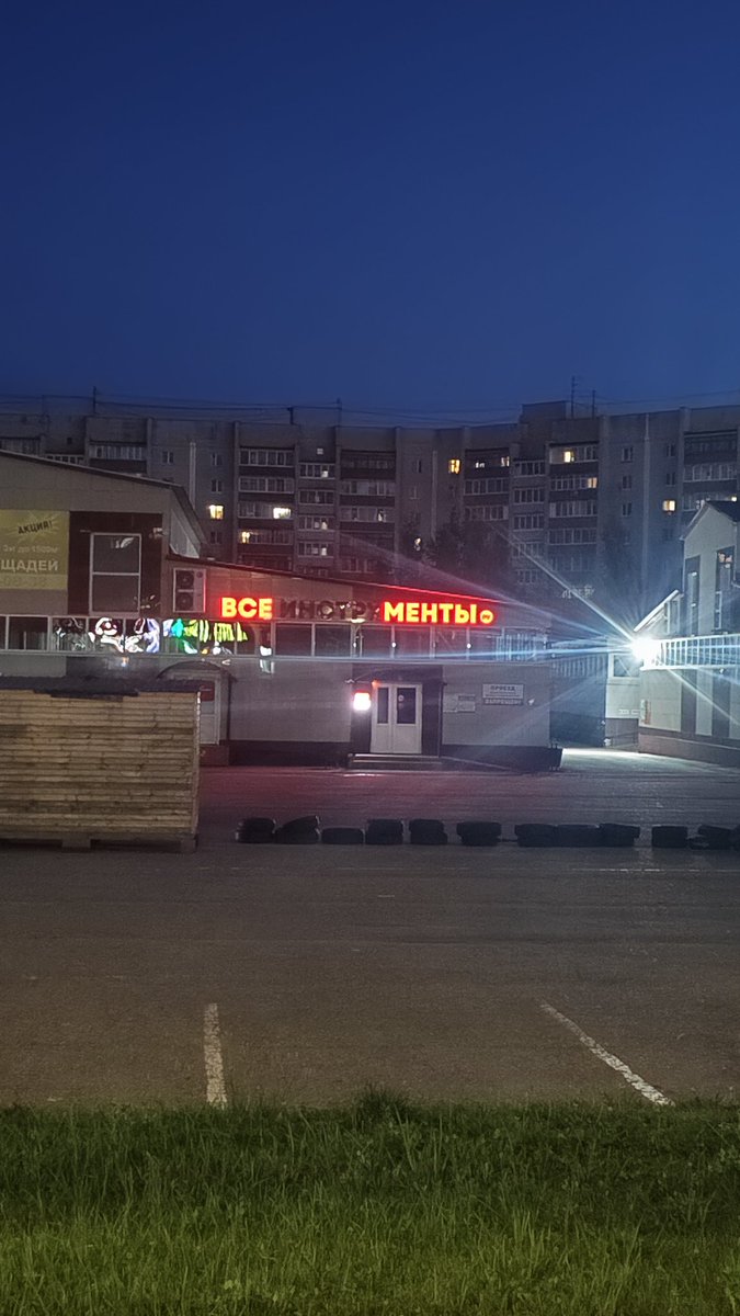 nugget067's tweet photo. Вы нахера мусорнулись все? https://t.co/V20bGYoORD