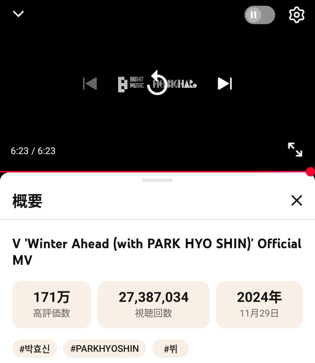 Vtaetae_1230's tweet photo. ❄Winter Ahead❄
大切な贈り物
ありがとうの想いを応援で🧸🎧

V 'Winter Ahead (with PARK HYO SHIN)'official MV
🔗https://t.co/R5aW8VYFAL…

V 'Winter Ahead (with PARK HYO SHIN)'official MV
(Cinematic Still ver.)
🔗https://t.co/wRYFP7RxOk…

#WinterAhead
#WinterAheadVwithPARKHYOSHIN https://t.co/k7MTWC53sS