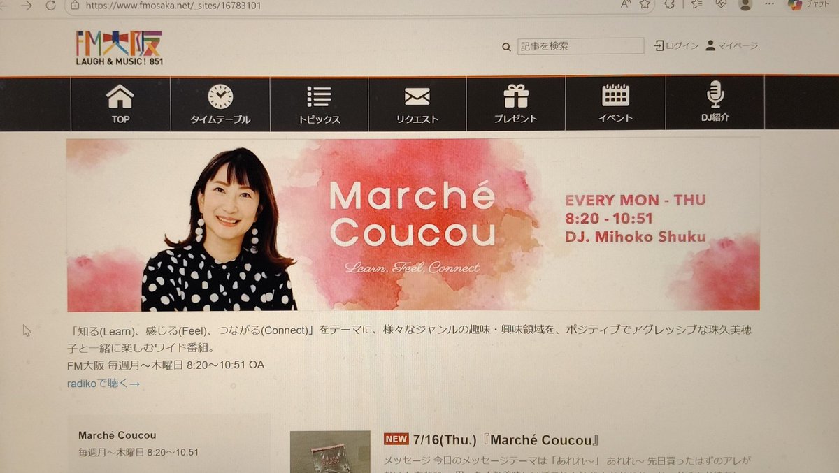 JE3OUUnew's tweet photo. 『Marché Coucou』🌅 🎈
7/16(Thu.) メッセージテーマ
「あれれ〜😳」
#アマチュア無線 📡⚡
「 #プラスdB 」 #FT8 💻️
これはきっと大丈夫~⁉️
なぜか #応答 無し〜 💦
逆に #マイナス25dB ☑️‼️
#交信成立 に感激を~🙏
#まるしゅく
@marche_coucou
#シュクちゃん 👩✨
@shukudesu
#時間差 😅 https://t.co/bZceunPBMO