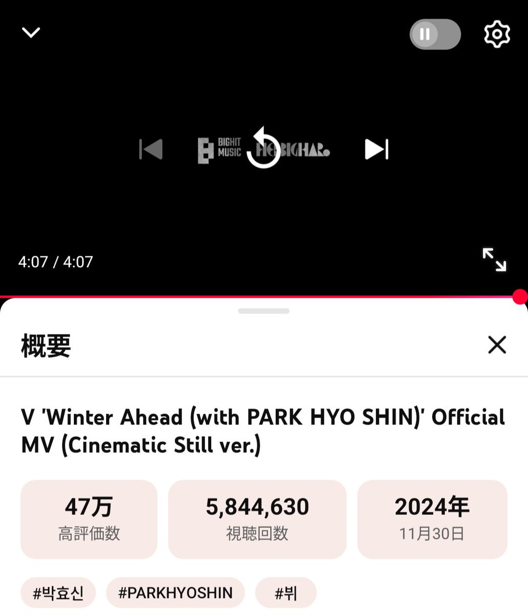 Vtaetae_1230's tweet photo. ❄Winter Ahead❄
大切な贈り物
ありがとうの想いを応援で🧸🎧

V 'Winter Ahead (with PARK HYO SHIN)'official MV
🔗https://t.co/R5aW8VYFAL…

V 'Winter Ahead (with PARK HYO SHIN)'official MV
(Cinematic Still ver.)
🔗https://t.co/wRYFP7RxOk…

#WinterAhead
#WinterAheadVwithPARKHYOSHIN https://t.co/k7MTWC53sS