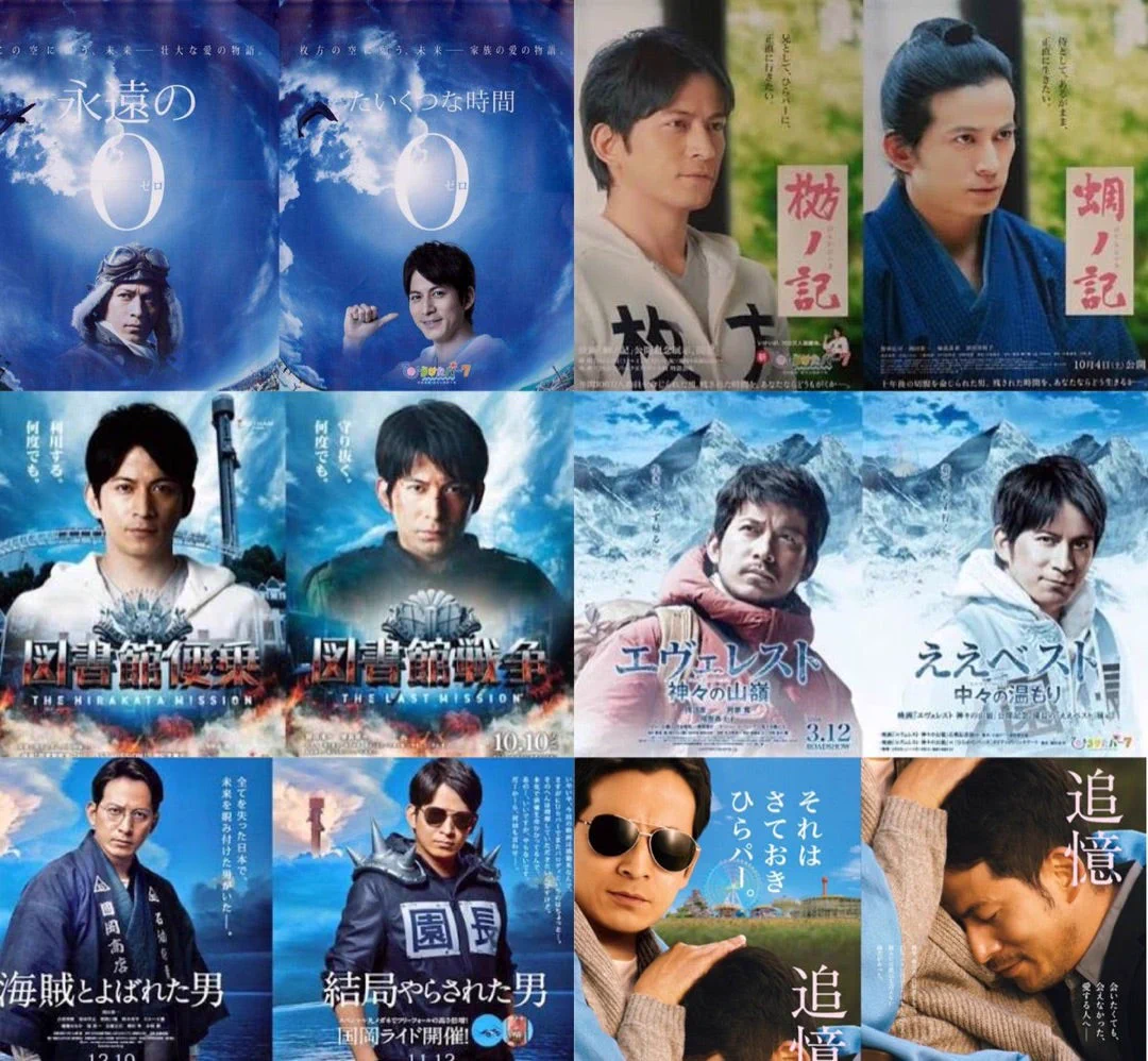 ポスター　岡田准一 岡田准一 / JUNICHI OKADA / AISTON on X: 