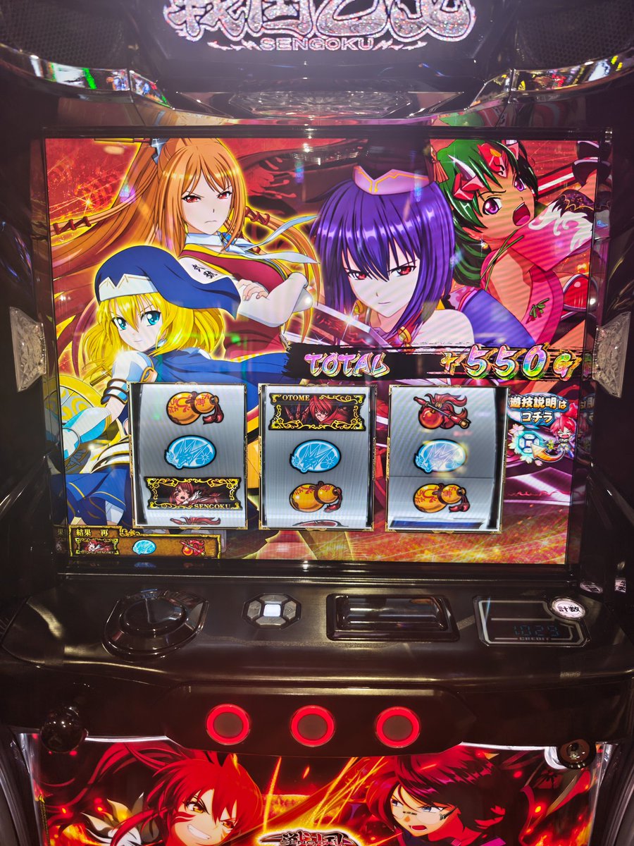 Qucchil's tweet photo. @HEIWA_PR 独り占めしたい声はノブナガ！
所見の初ATでノブナガ×ヒデヨシの双パネル取ってからもう虜
叩きどころしっかりあって、なによりイヤホンジャック仕様が没入度爆上げ（2回目打ちでイヤホン導入）で神台やろこれ
#L戦国乙女5 https://t.co/qrHegwzP3f