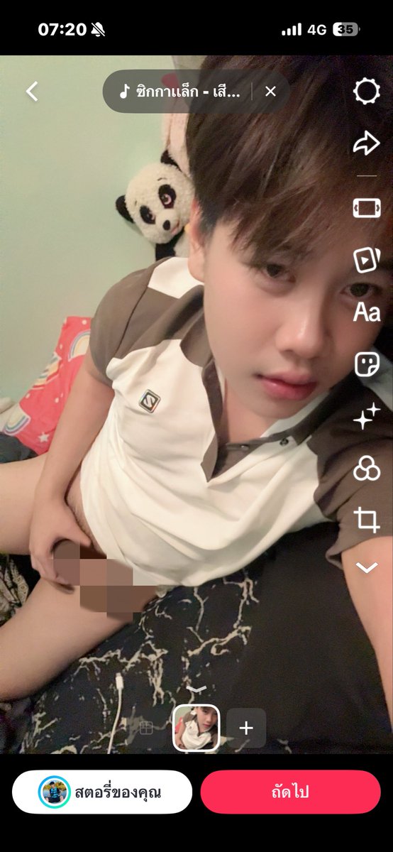 Plo99_'s tweet photo. ล้อคเดมมเยย อิอิ https://t.co/ejiW7AFVjC
