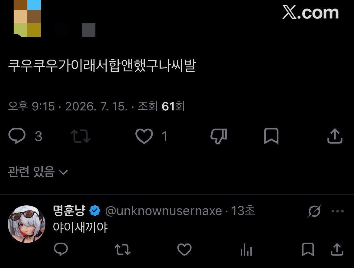 unknownusernaxe's tweet photo. 삿포 로 러타를
왜 그지랄로 써 https://t.co/HX7EkYbvFj