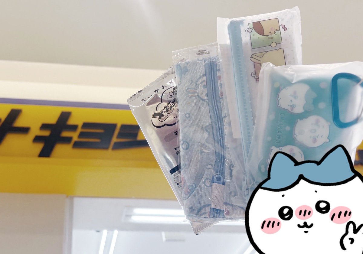 ちいめこ＠ちいかわYouTuber (@chiimeco877) / Posts / X
