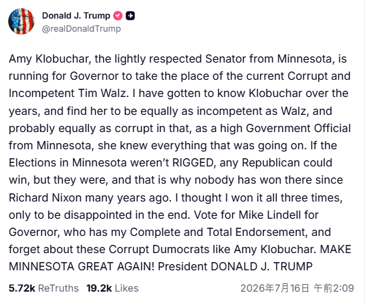 aberiaQ's tweet photo. トランプ大統領の投稿

ミネソタ州選出の上院議員で、あまり評価されていないエイミー・クロブシャーが、現職の腐敗し無能なティム・ウォルズの後任として州知事選に出馬している。私は長年にわたりクロブシャーと接してきたが、彼女はウォルズと同様に無能であり、おそら���同じくらい腐敗していると思う。というのも、ミネソタ州の高官として、彼女はそこで起きていることすべてを知っていたはずだからだ。もしミネソタ州の選挙が「不正操作」されていなければ、どの共和党候補でも勝てたはずだが、実際には不正操作が行われていた。だからこそ、何年も前のリチャード・ニクソン以来、誰もそこで勝利を収めていないのだ。私は3回とも勝ったと思ったが、結局は失望させられる結果となった。私が全面的に支持するマイク・リンデル氏に州知事選で投票し、エイミー・クロブシャーのような腐敗した「ダムクラット」たちは忘れてしまえ。ミネソタを再び偉大にしよう！ ドナルド・J・トランプ大統領