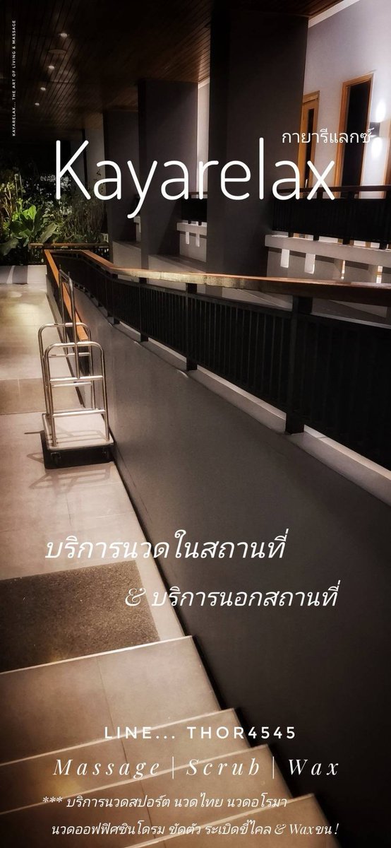 ThorIIPentor's tweet photo. #นวดขอนแก่นชาย #นวดชายขอนแก่น #นวดนอกสถานที่ขอนแก่น 
#ระเบิดขี้ไคลขอนแก่น   
#แว๊กขนขอนแก่น
....
#massagekhonkaen  #freelancekhonkaen #khonkaenmassage 
#นวดอิสระขอนแก่น 
#khonkaenwax https://t.co/r06B3JGLqk