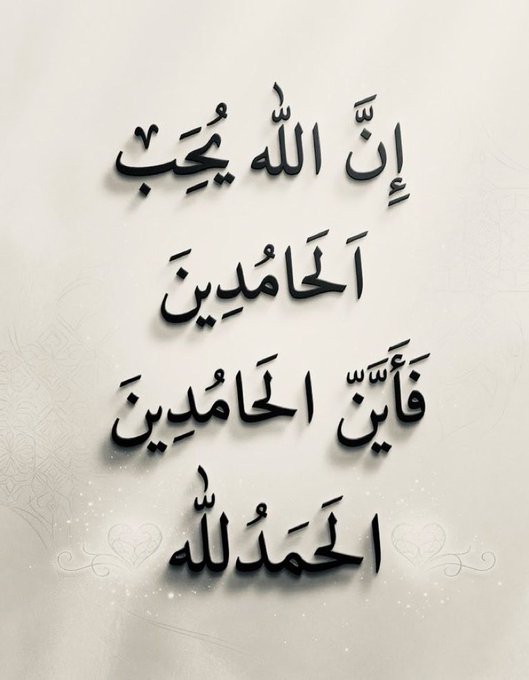 عادل tweet media