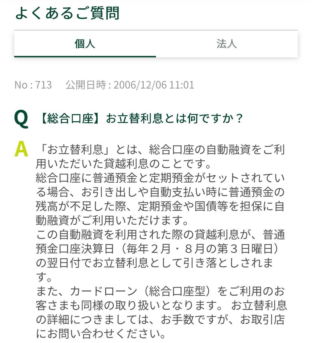 小枝🐿お得情報まとめ tweet media