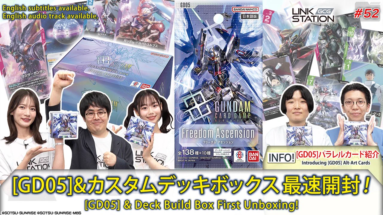 公式】ガンダムカードゲーム on X: 