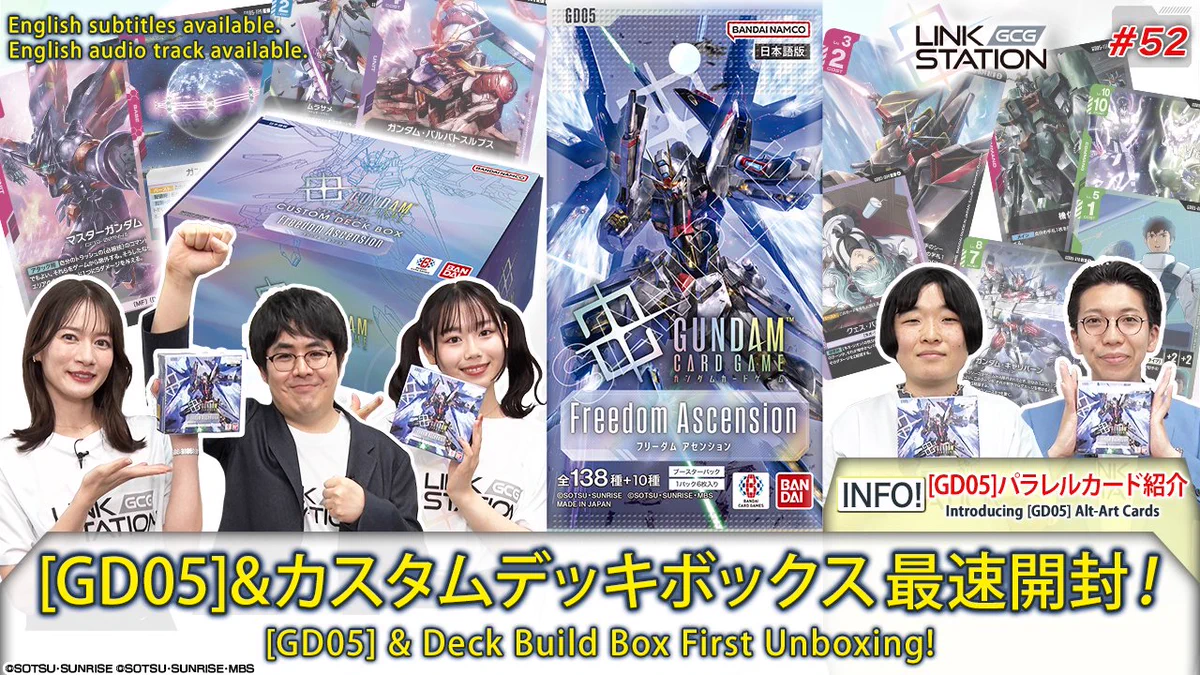 公式】ガンダムカードゲーム on X: 