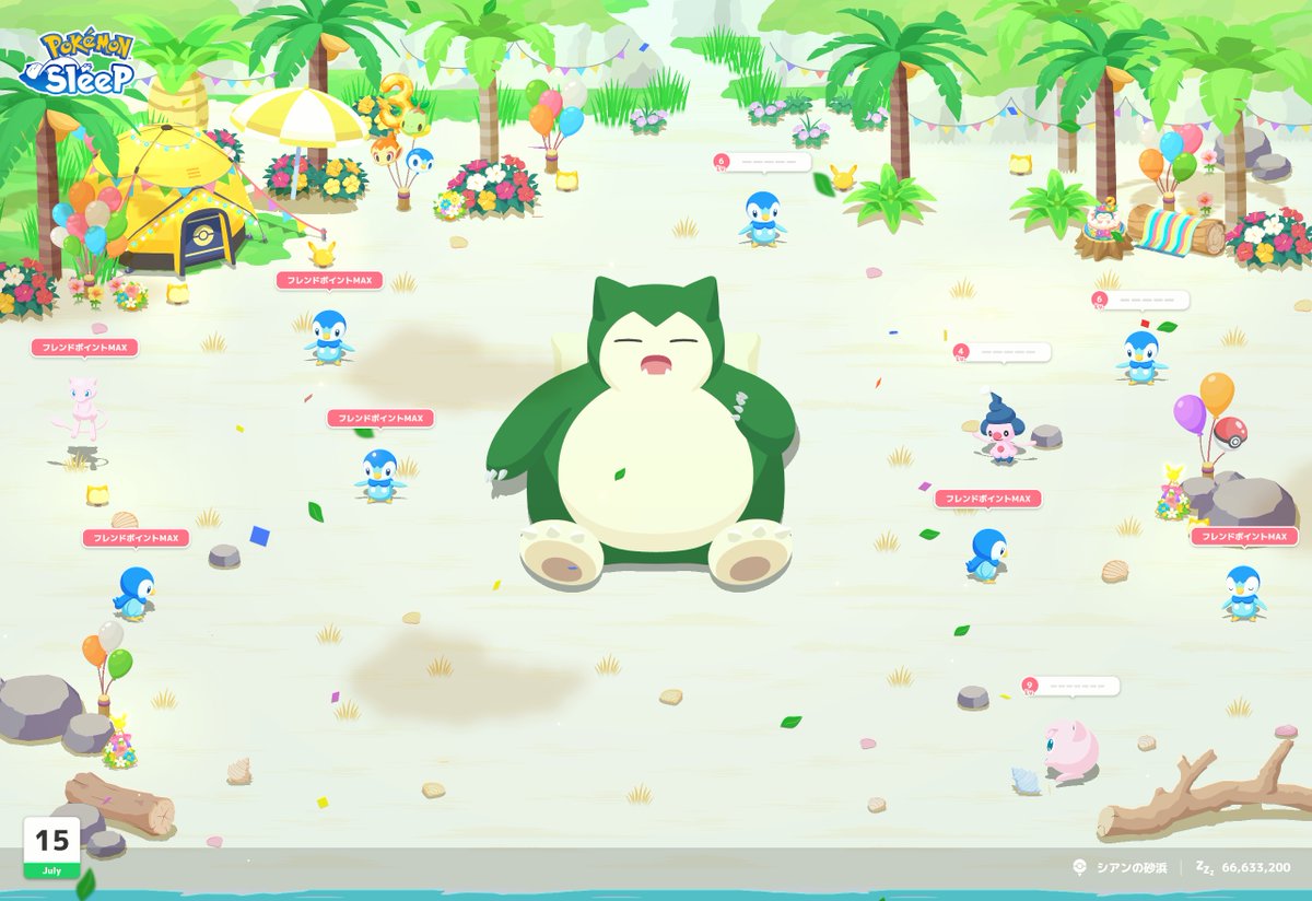 minimini703m's tweet photo. #ポケスリ3周年をみんなで

どうしてもポッチャマに会いたくなって水曜日にシアンへ移動🌴

1日でポッチャマの寝顔コンプ出来て嬉しいけどサブレが足りません😭 https://t.co/tPorol4J08