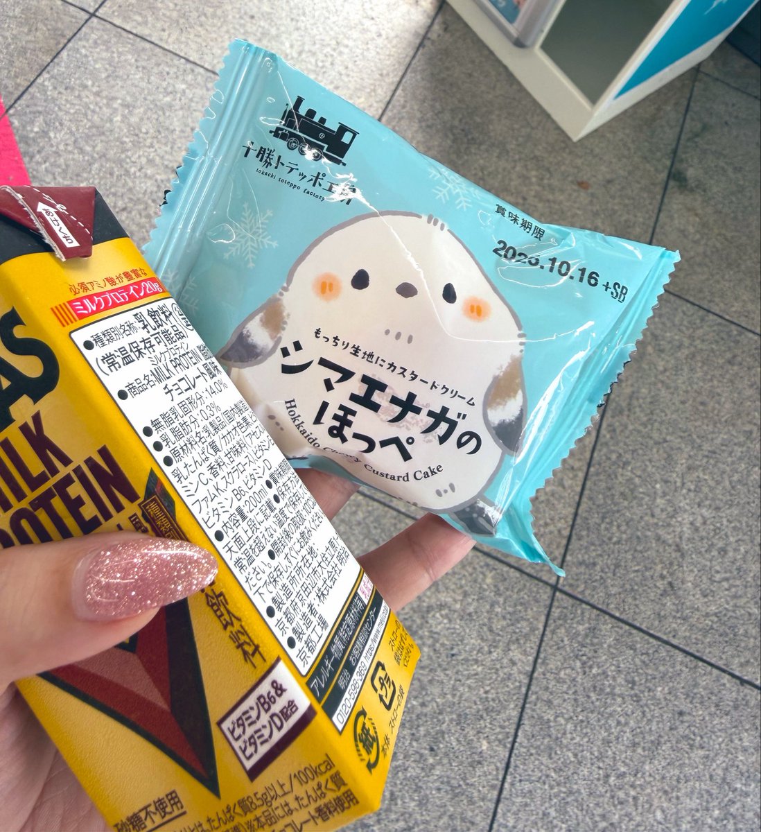 rakushi_kami's tweet photo. 朝ごはん～～( • ▴ • )
 #みてなつめ https://t.co/oUDioakj6Z