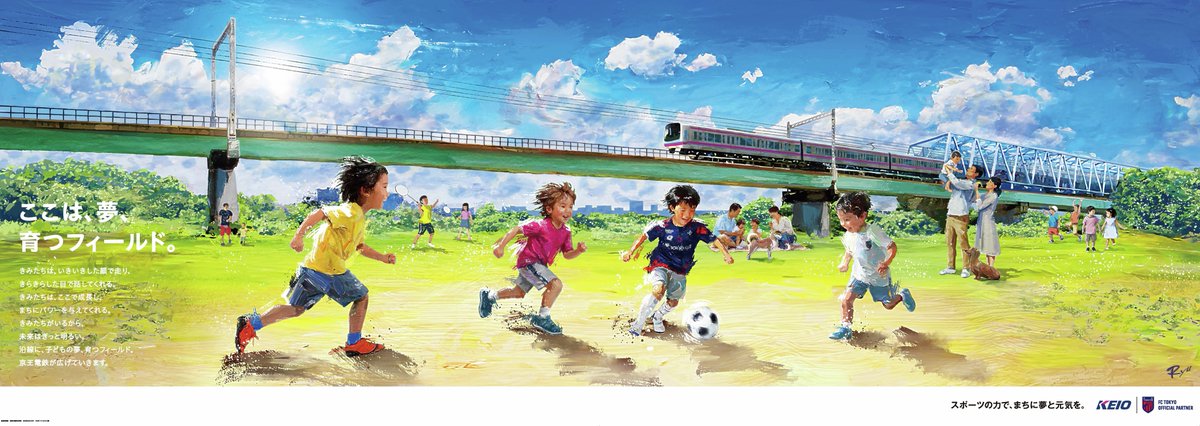 keiopr_official's tweet photo. ／
お知らせ🚃
＼
本日より、京王電鉄×FC東京のコラボポスターが京王線・井の頭線全駅に掲出！⚽️

青空の下で元気いっぱいにサッカーを楽しむ子どもたちと、
多摩川を走る京王線の車両が目印です✨

駅をご利用の際は、ぜひ見つけてみてください😊

#京王電鉄 #fctokyo https://t.co/UFNEanMIlp