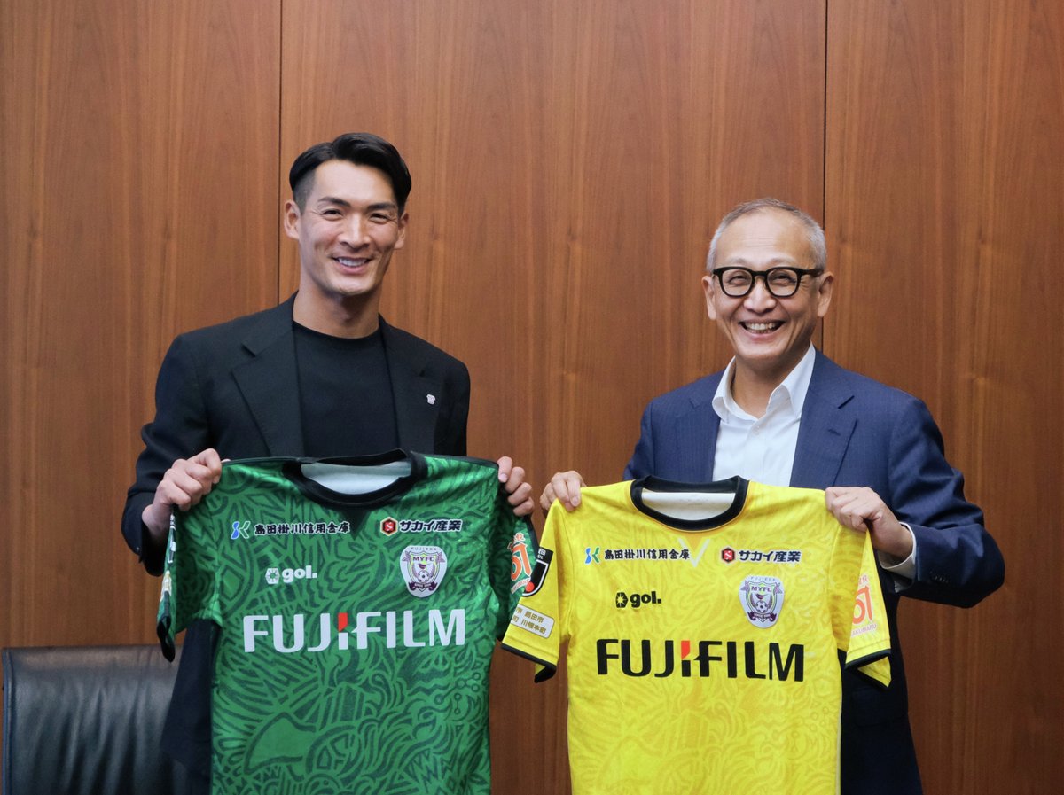 藤枝MYFC監督の槙野智章さんと当社役員が意見交換！】 富士フイルムが