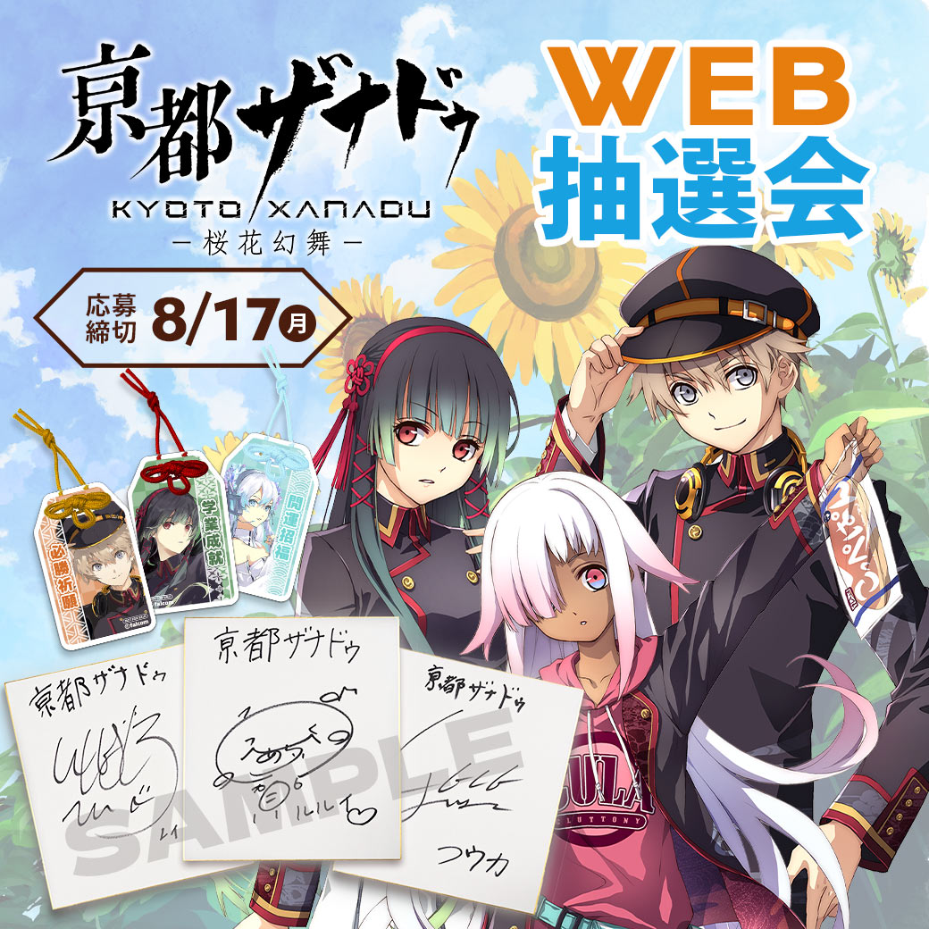 日本ファルコム tweet media