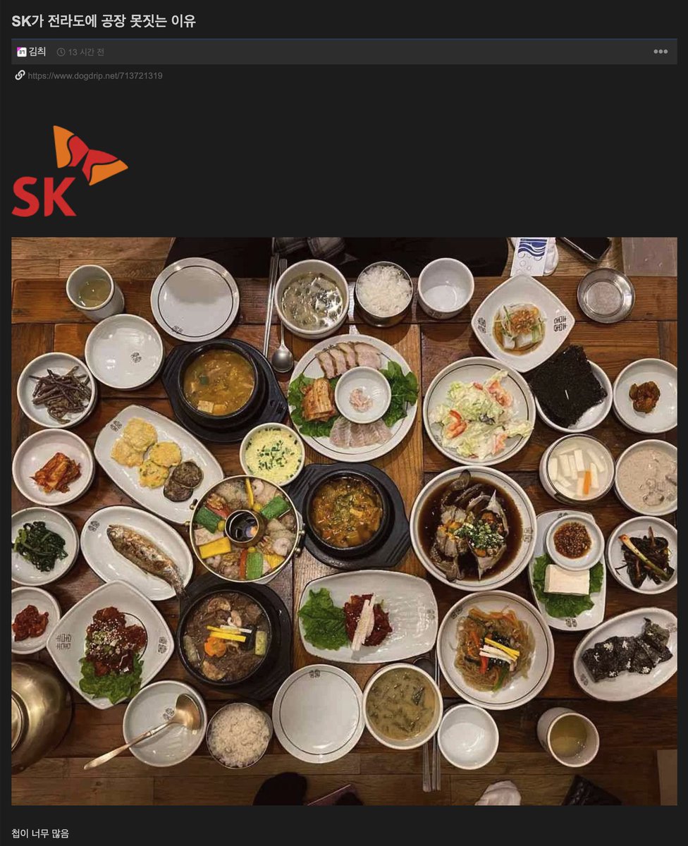 PasteCat's tweet photo. SK에서 소장 날라오면 올게 왔구나 하고 생각해야... https://t.co/d8eFC9jihD