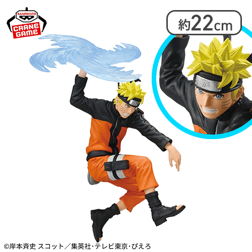 🌀入荷案内🌀 NARUTO-ナルト- 疾風伝 忍界造形列伝-うずまきナルト