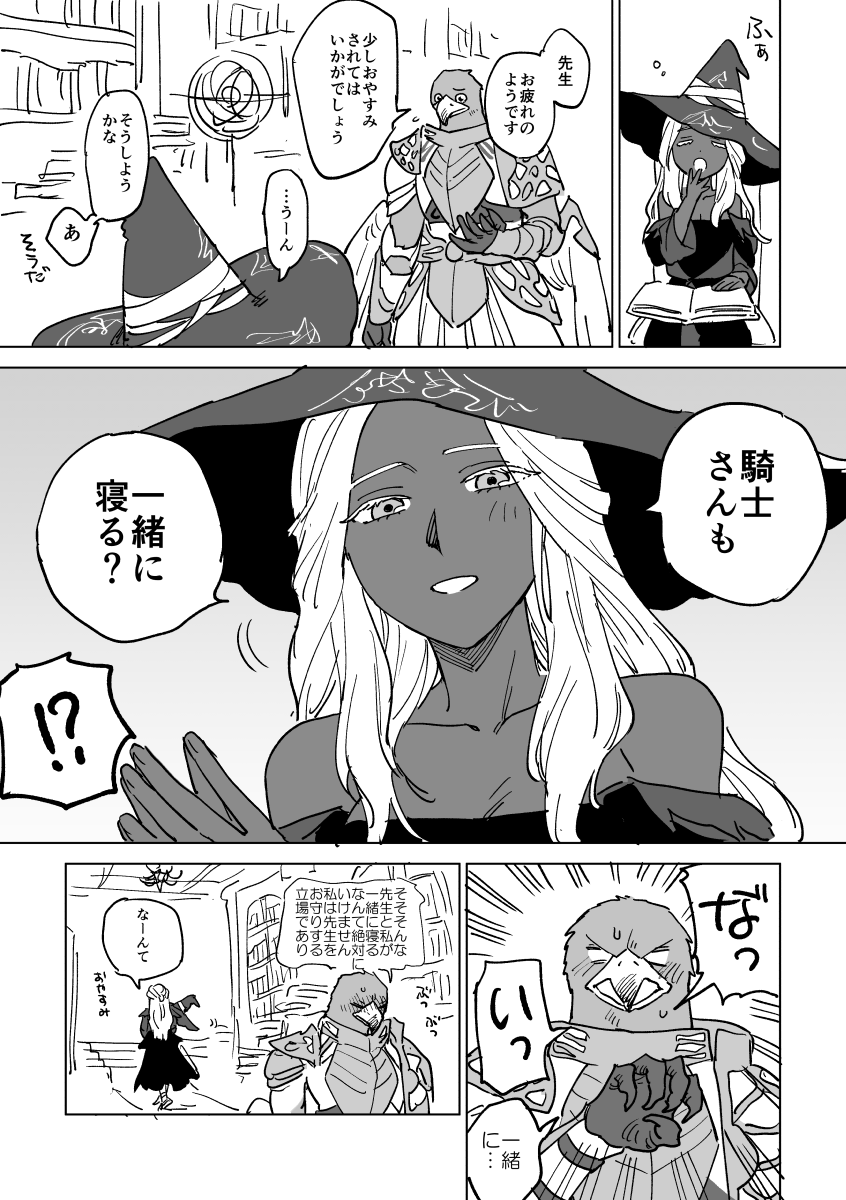 なかた tweet media