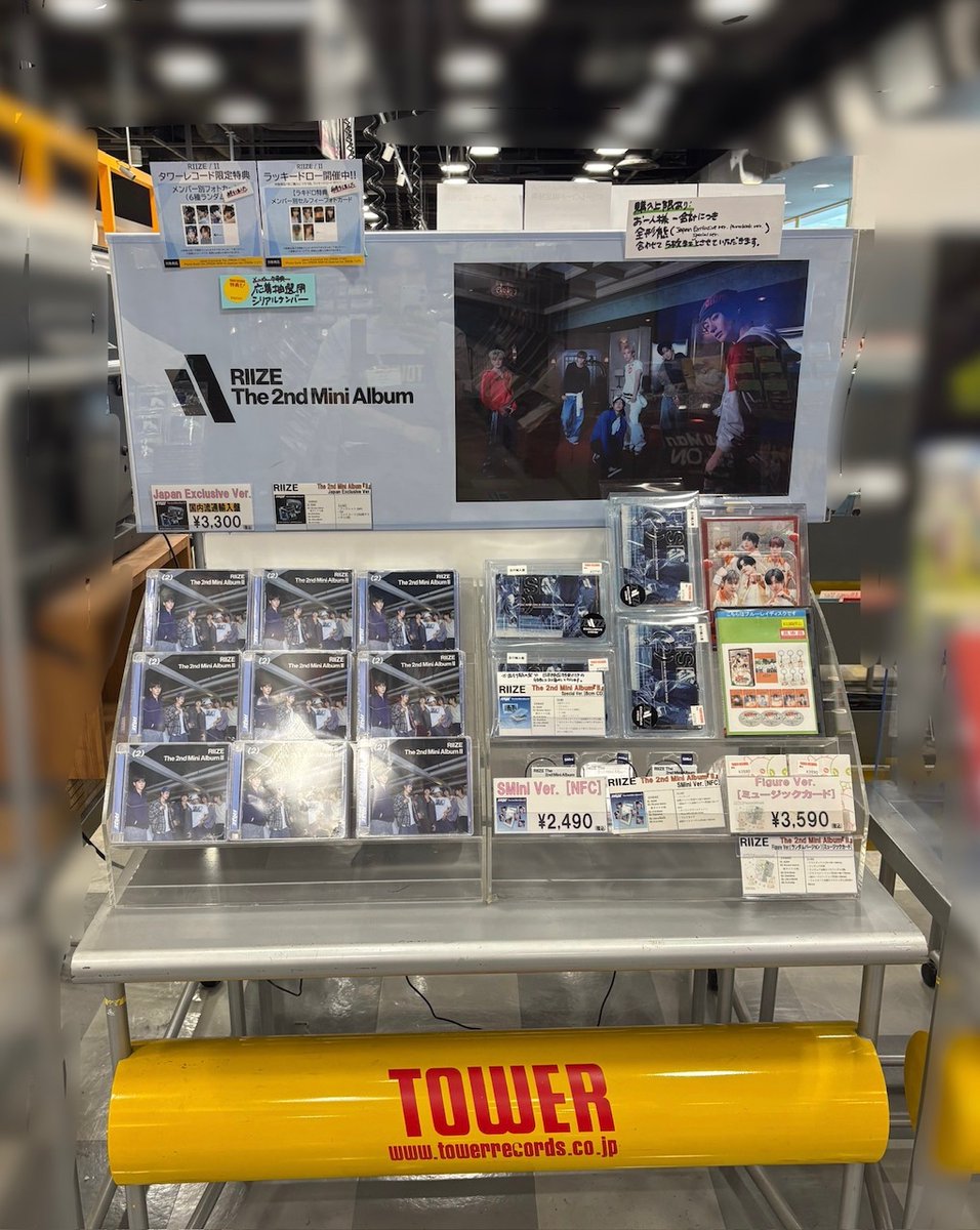 RIIZE】 RIIZE The 2nd Mini Album『II』 日本限定特典付き Japan