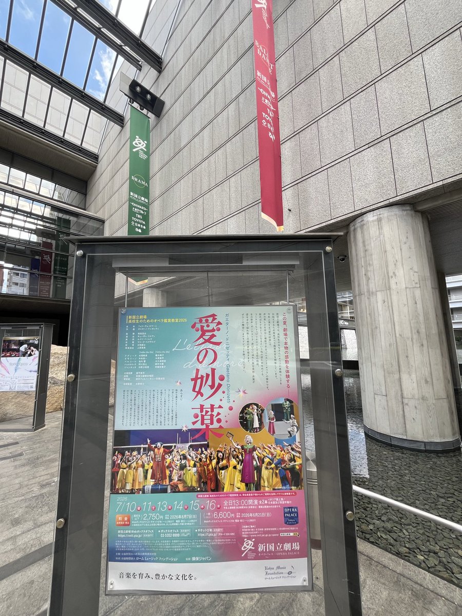 himawari_actor's tweet photo. 高校生のための鑑賞教室「愛の妙薬」
千秋楽です‼︎

本公演から合わせると長かったはずなのに、今日を迎えるとなぜか短かったとも感じて寂しくなるこの現象…なんなんでしょうね？😅
ですが、喜劇として皆様を最後まで楽しませる所存でヘッポコ兵士行っきまーす‼︎
#新国立劇場 
#オペラ
#愛の妙薬 https://t.co/qZRhOqXnPj