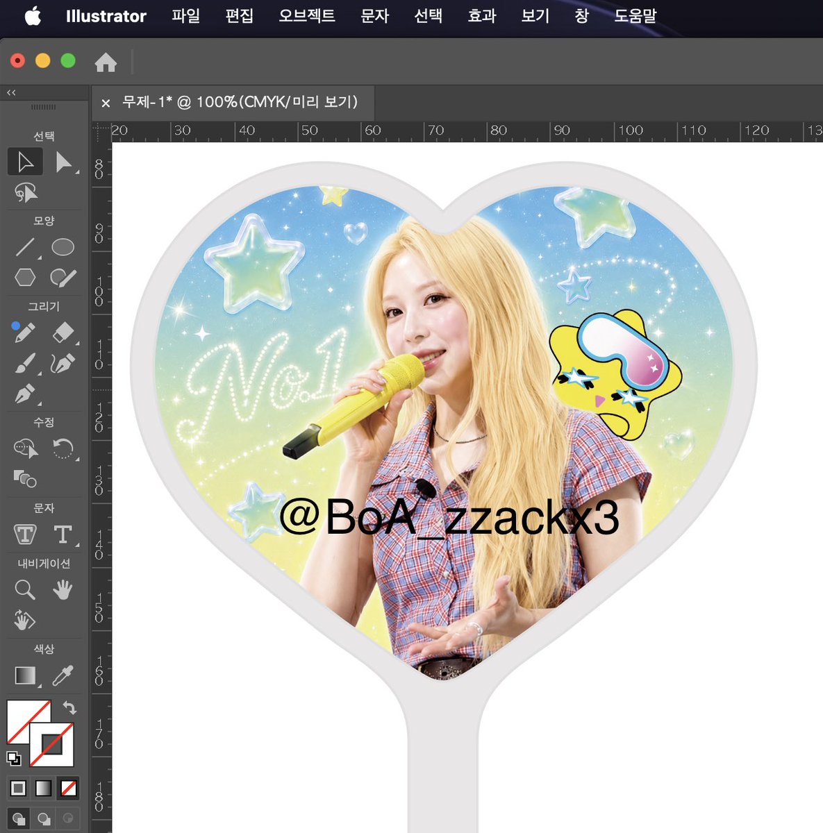 BoA_zzackx3's tweet photo. 응모는 광탈했지만, 천사 보덕들 덕분에 공연 가게 돼서 기쁜 마음으로 만든 우치와💛 세상 살다 직찍으로 우치와를 만들게 될 줄이야...ㅠㅠㅠㅠ 보더라 에서 나눔할 수 있도록 많이 만들어 놓겠읍니다..🍀
#BoA #BoAtheLIVE https://t.co/ddrCQohd4C