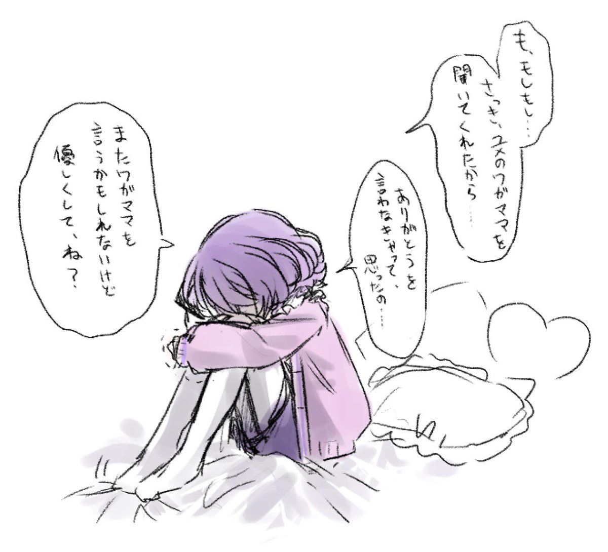 CPseisan's tweet photo. ユメのモーニングコールに耐えられずに描いた絵 https://t.co/FdqQes6Y5w