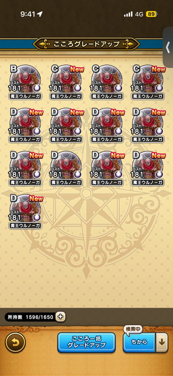 o_torisama's tweet photo. 嫌な予感がする:( ˙꒳​˙ ): https://t.co/sCS7lk91Gd