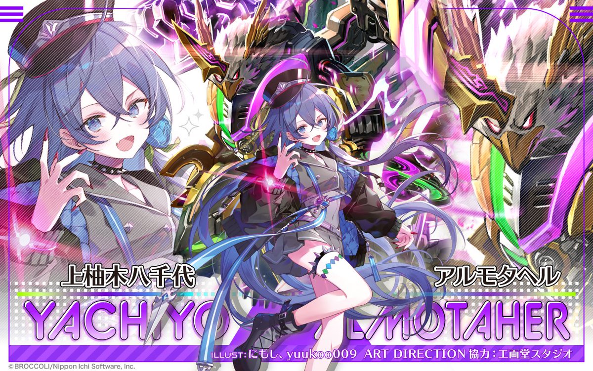 キャラクター】 8⃣名の情報を更新しました🖊️ （2/2） 最新カード