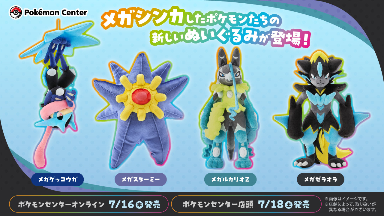 ポケモン公式 on X: 