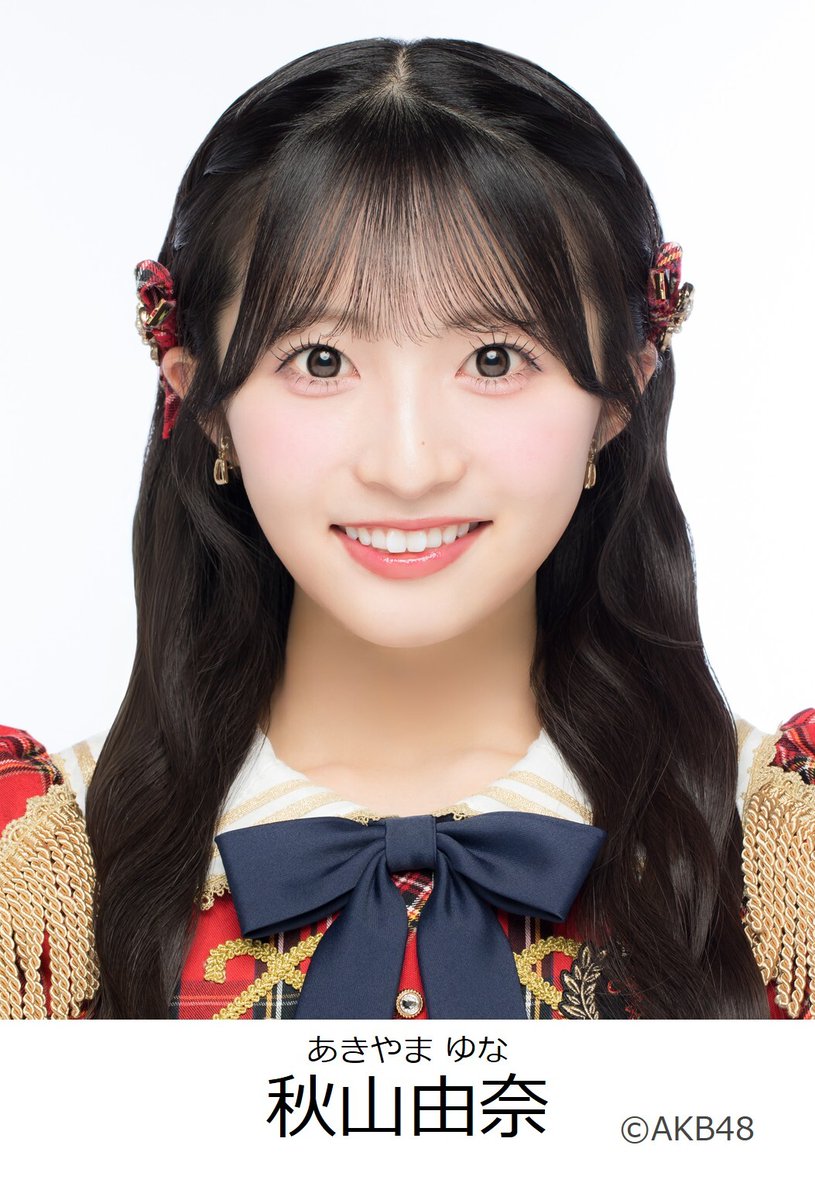 AKB48 秋山由奈 ビブス 秋山由奈 (@yunachan_akb48) / Posts / X
