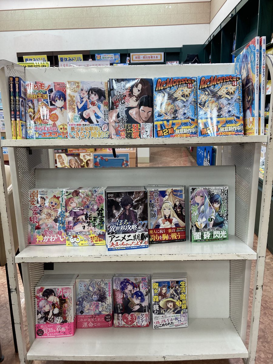 TSUTAYA0915's tweet photo. ✨7月15日(水)新刊コミック✨

新刊コミック売り場にて販売中です‼︎

〈特典ペーパー付き〉
未婚詐欺
佐々木蒼が眼鏡を外したら 
紡ぐはひとひらの光 
死んでみろと言われたので死にました 6
結婚を諦めたチート魔術師、溺愛する愛娘ができたので一緒に幸せになります 
余りモノ異世界人の自由生活 7 https://t.co/P4D7Yszdzc