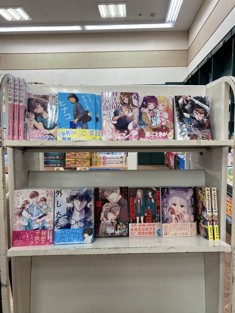 TSUTAYA0915's tweet photo. ✨7月15日(水)新刊コミック✨

新刊コミック売り場にて販売中です‼︎

〈特典ペーパー付き〉
未婚詐欺
佐々木蒼が眼鏡を外したら 
紡ぐはひとひらの光 
死んでみろと言われたので死にました 6
結婚を諦めたチート魔術師、溺愛する愛娘ができたので一緒に幸せになります 
余りモノ異世界人の自由生活 7 https://t.co/P4D7Yszdzc
