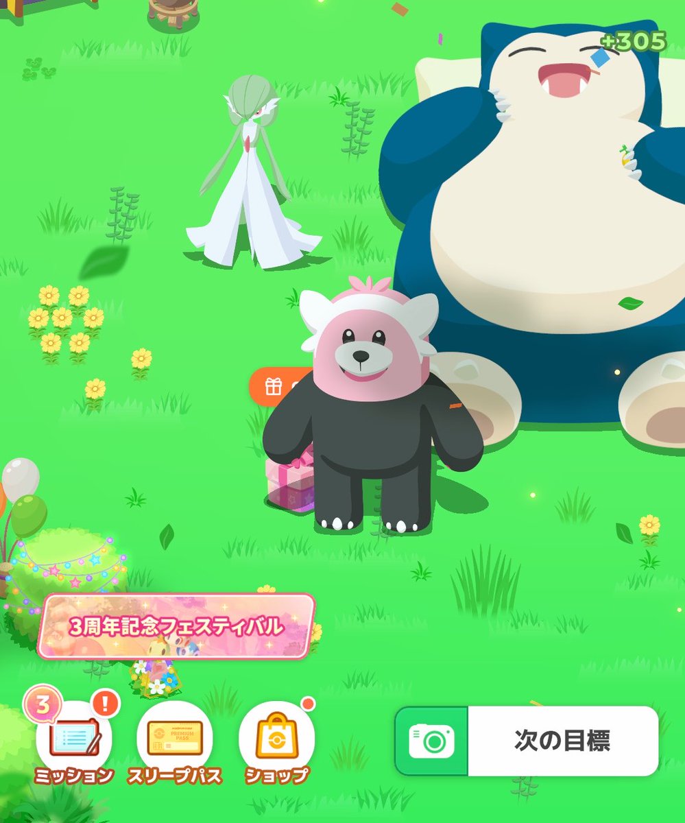 Gosyuyu_nyon's tweet photo. #ポケスリ3周年をみんなで 

ギフトボックス🎁は開けさせないクマ
ジャマックマ🐻 https://t.co/TjLpAYdIT9