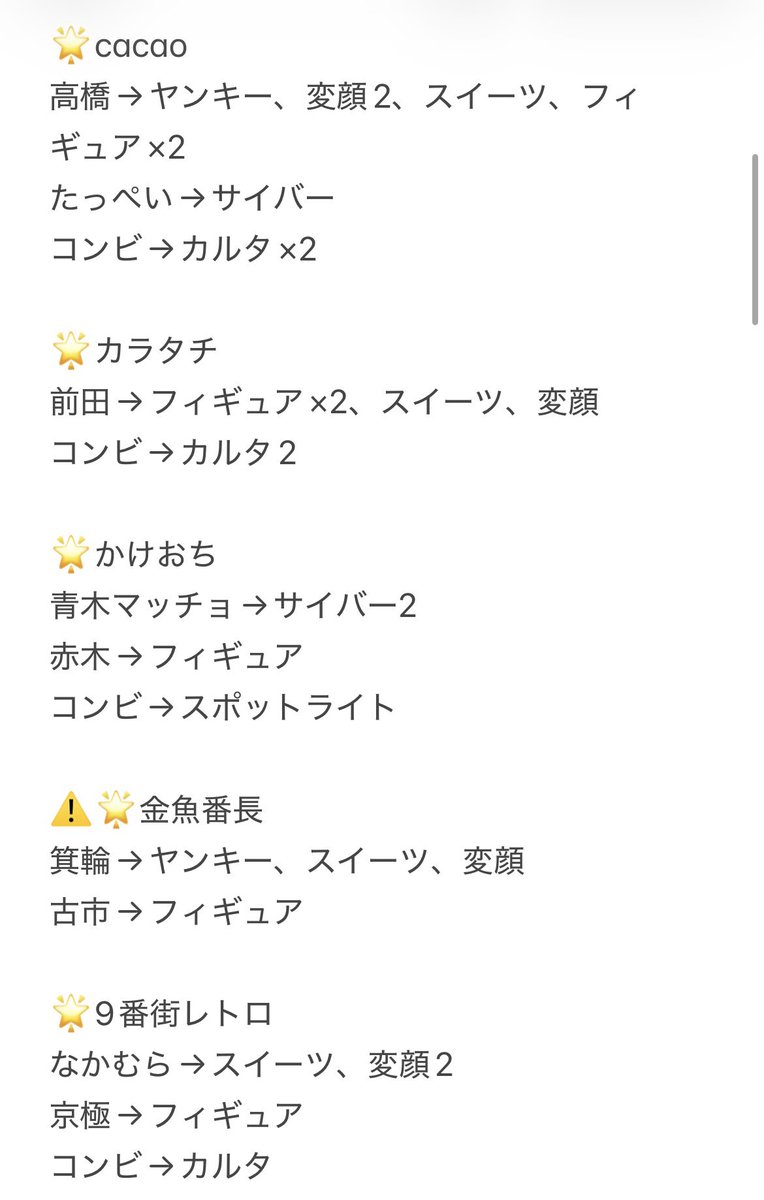ゆ tweet media