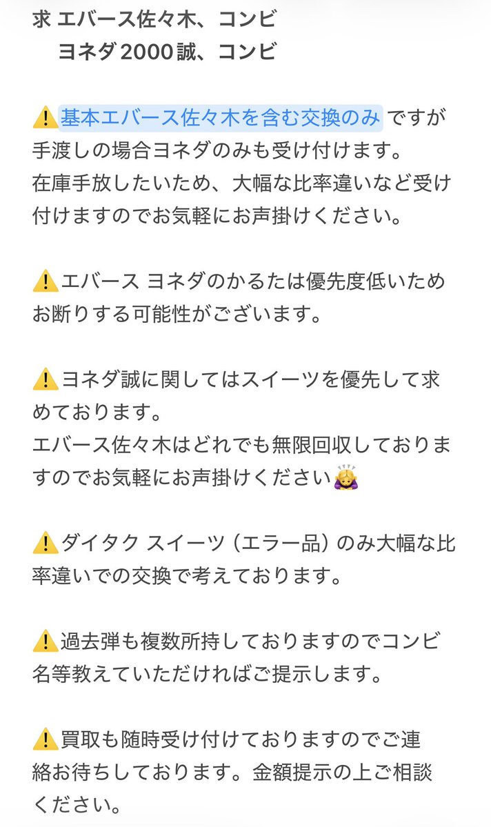 ゆ tweet media