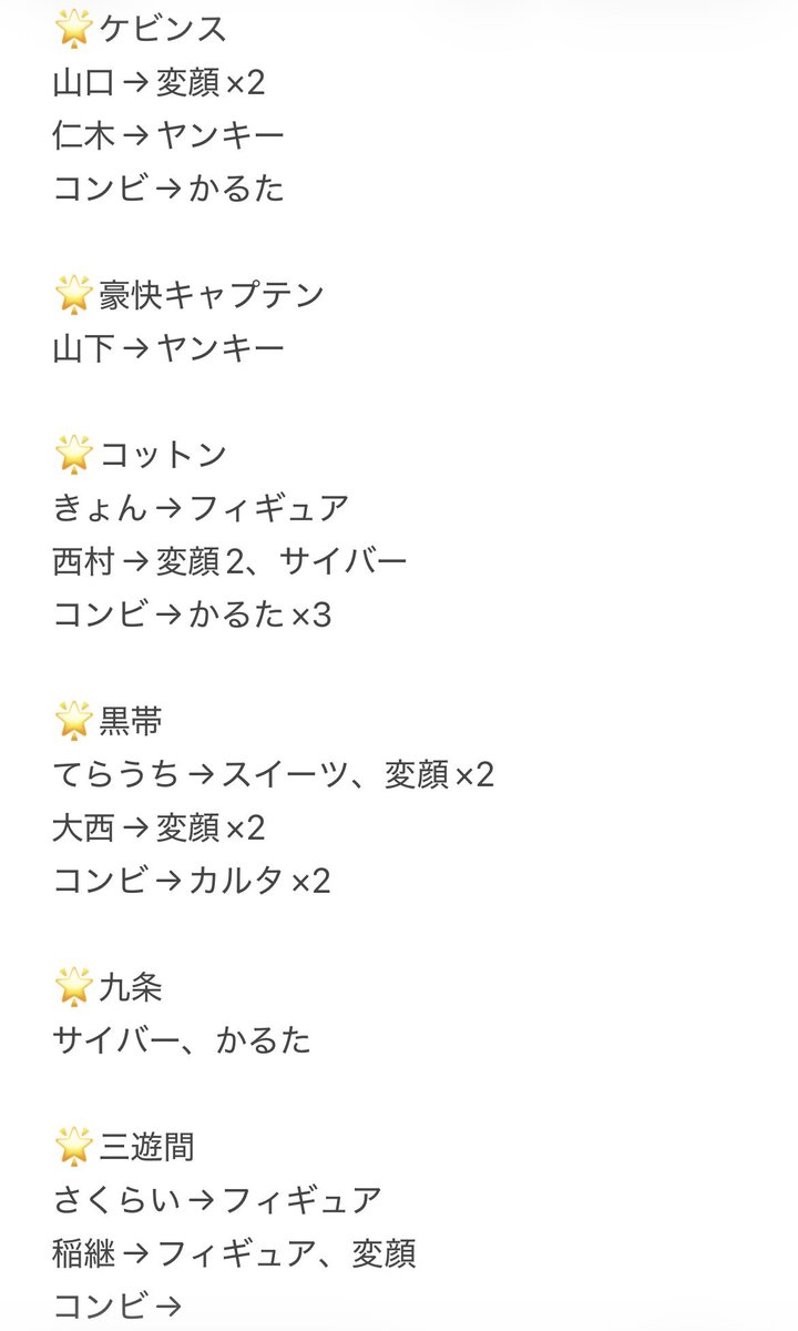 ゆ tweet media